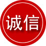 杭州诚信救援服务