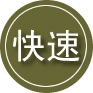 杭州24小时道路救援