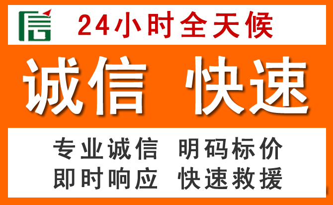 如何制定合理价格策略缓解杭州道路救援售后压力