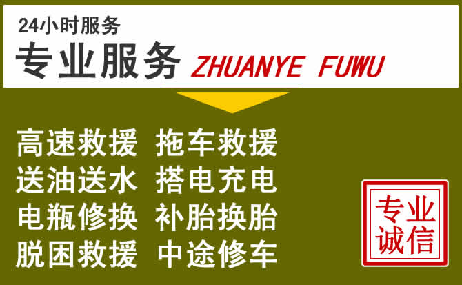 新能源汽车保有量攀升，杭州道路救援行业未来发展新趋势解析